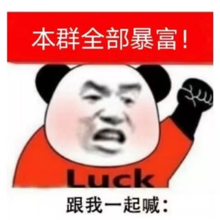 加密交易小分隊