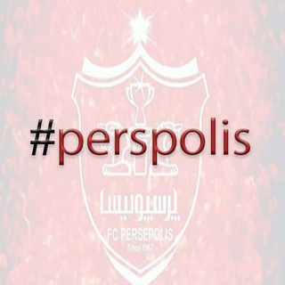 هشتگ پرسپولیس