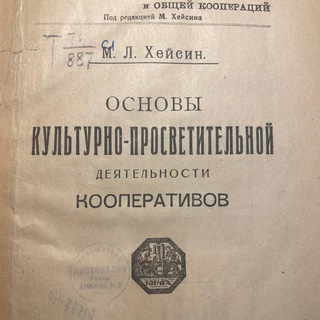 library_coop_bot