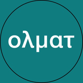 Подготовка к олимпиадам по экономике с Олмат