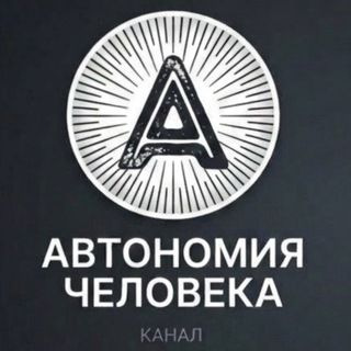 АОЖ | КАНАЛ💎