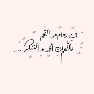 ذِكـــر ♡'