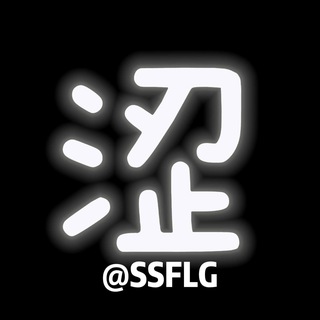 涩涩福利阁💋
