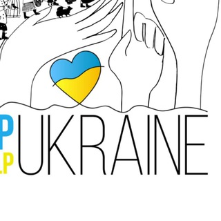 Заходи для дітей України