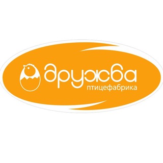 Птицефабрика "Дружба"