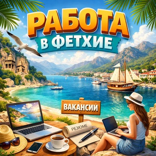 Jobs Fethiye / Работа и оказание услуг в Фетхие