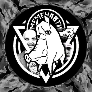 МΞМΞНΔВТИ