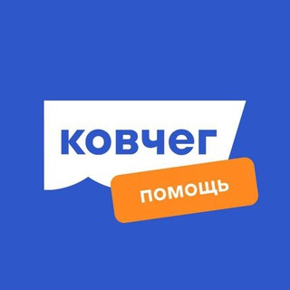 Помощь российским эмигрантам