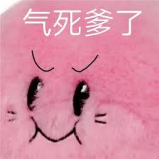 曝料站|防骗曝光频道