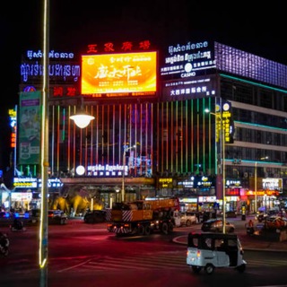시아누크빌 자유홍보방 Sihanoukville