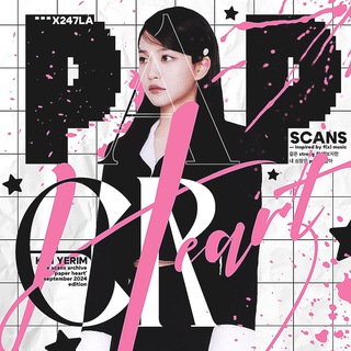 ﹙ paper heart. scans