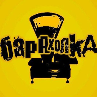 Доска объявлений мкрн. Хлебниково, Павельцево, Шереметьевская (барахолка)