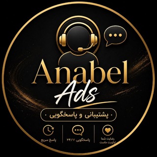 ادمین تبلیغات