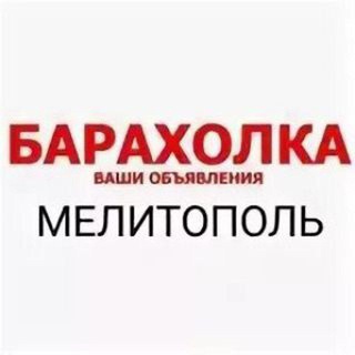 ТАВРИДА ОНЛАЙН СЕРВИС БЕСПЛАТНЫХ ОБЬЯВЛЕНИЙ