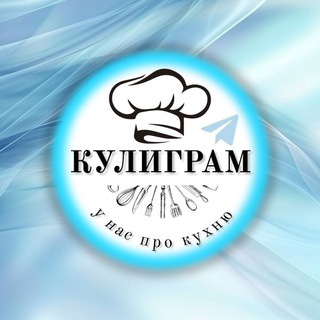 Кулиграм вопросы