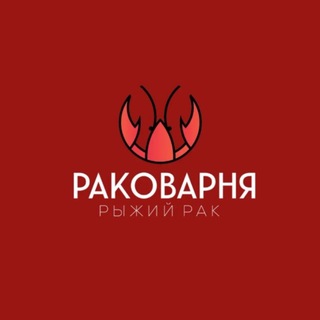 🎁 ПИВО НА ГОД в «Рыжем Раке» 🎁