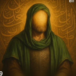👑علي👑