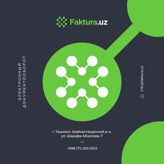 Faktura.uz - Yordam xizmati | Служба поддержки
