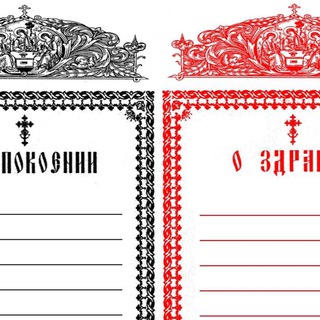 Церковная Лавка/ храм Феодора Стратилата