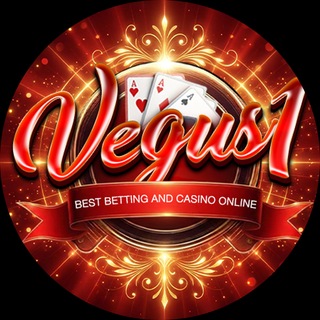 VEGUS1