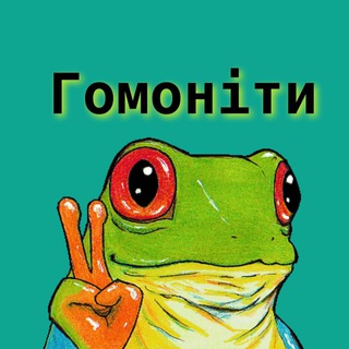 skunyv_zhaby