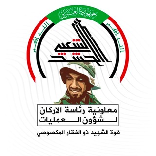 العدسة الحربية