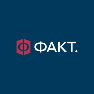 Онлайн-консультант ФАКТ.