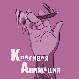 Красивая предложка
