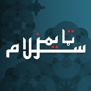 سلام ټایمز - پښتو