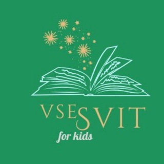 VseSVIT for kids 🌍