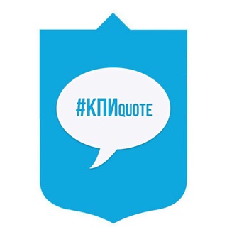 КПІ цитати 🇺🇦
