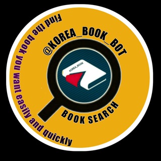 🇰🇷 Korea_Book 📚