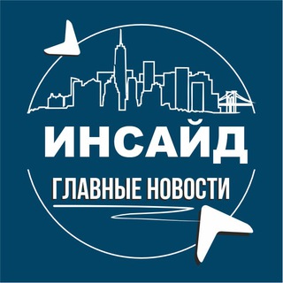 Реклама в сетке Инсайд