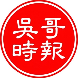 柬埔寨大事件