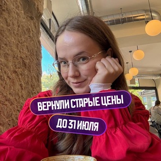 Алина Вернадская | Географ и глобус | География ЕГЭ 2026 | Умскул
