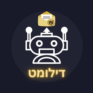 דילומט