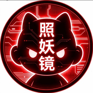 [ 曌妖鏡 ‧ 𝟘𝟙 ] Support