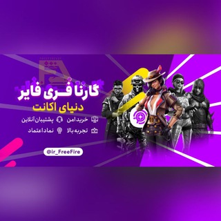 دنیای اکانت | V̶i̶̶P̶