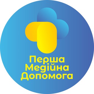 Перша Медійна Допомога