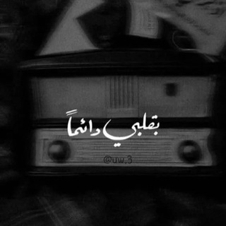 • ليۧتهۂُ يۧقرٱء🖤🖇