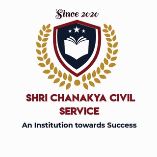 (DISCUSSION)SHRI CHANAKYA Civil Service