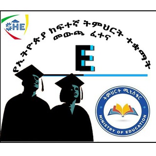 Ethiopian Exit Exam ➕crypto, Jobs For Fresh Graduates for the memory of procuter habtamu🇪🇹