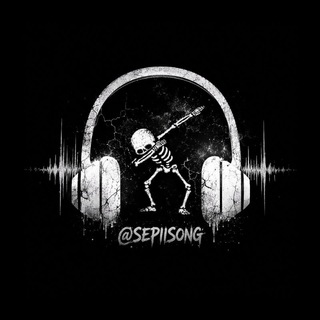 آس 🎼
