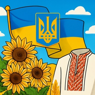 Гарт Українського Духу