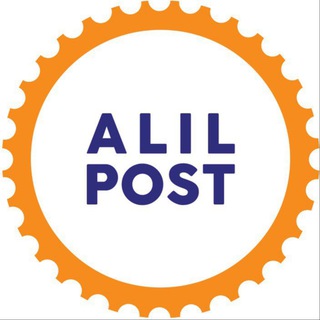 Alil Post