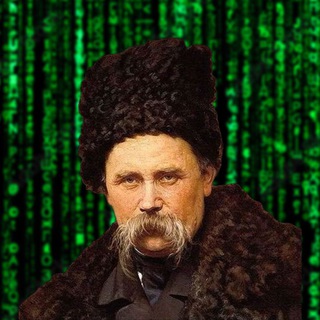 Крипто Кобзар
