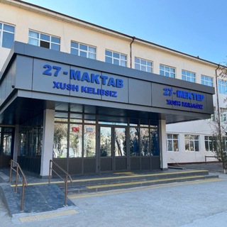 🏛НӨКИС 27-МЕКТЕП🏛