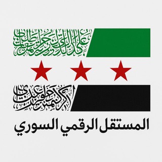 المستقبل الرقمي – السوري