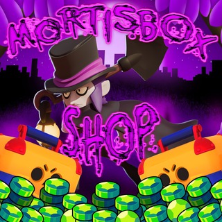 BRAWL STARS | Бравл чат беседа аккаунты бесплатно