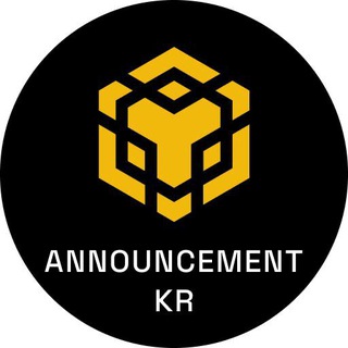 BNB Chain 공식 한국 공지 채널🇰🇷